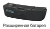 Батарея TECMEN Li-Ion для PAPR увеличенной емкости
